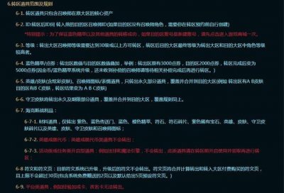 ​LOL取名字可以打空格吗（lol取名能用繁体吗)