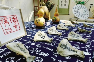 ​“写好中国字·做好中国人”