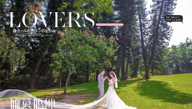 青岛婚纱摄影前十名哪家值得选择