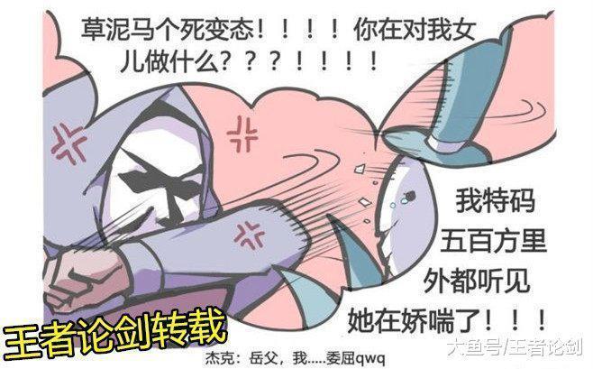 杰克看着园丁在娇喘, 却出现一个意想不到的人物, 结果……