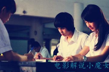 亿万少年的顶级机密|泰版扎克伯格,本身就是个传奇