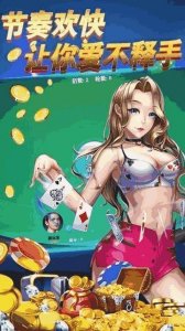 ​扑克梭哈的具体玩法（扑克梭哈视频教法)