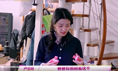 卢昱晓爸爸不理解但是情绪价值给满 这种家庭氛围太让人羡慕了！