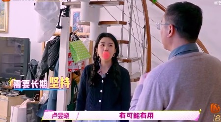 卢昱晓爸爸不理解但是情绪价值给满 这种家庭氛围太让人羡慕了！