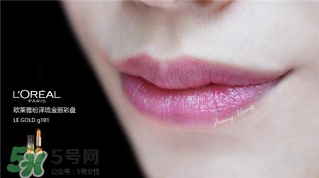 欧莱雅鎏金6色口红盘色号_试色图 欧莱雅鎏金6色口红盘色号_试色图
