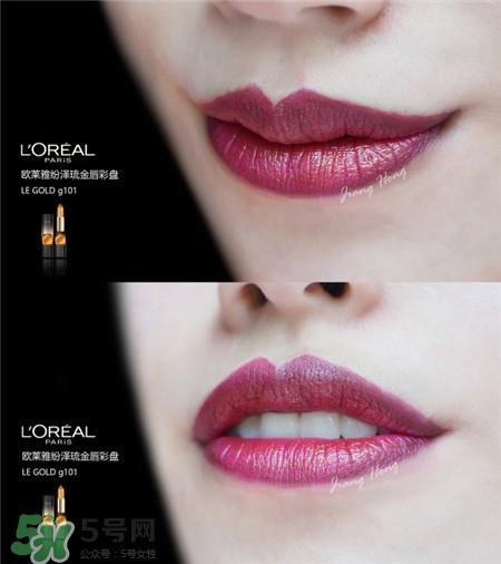 欧莱雅鎏金6色口红盘色号_试色图 欧莱雅鎏金6色口红盘色号_试色图
