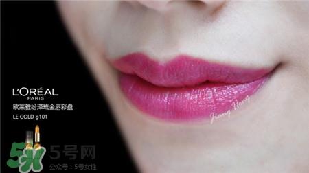 欧莱雅鎏金6色口红盘色号_试色图 欧莱雅鎏金6色口红盘色号_试色图