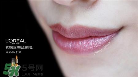 欧莱雅鎏金6色口红盘色号_试色图 欧莱雅鎏金6色口红盘色号_试色图