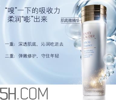 雅诗兰黛肌初赋活原生液适合什么年龄 真假辨别 雅诗兰黛肌初赋活原生液适合什么年龄 真假辨别