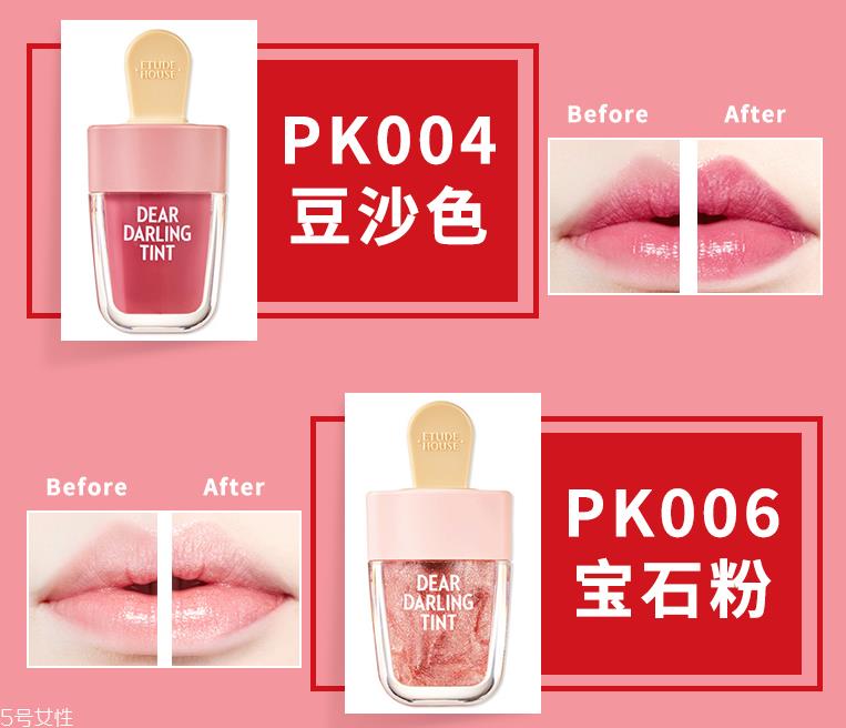 伊蒂之屋冰淇淋唇釉怎么样 伊蒂之屋冰淇淋唇釉试色 伊蒂之屋冰淇淋唇釉怎么样 伊蒂之屋冰淇淋唇釉试色