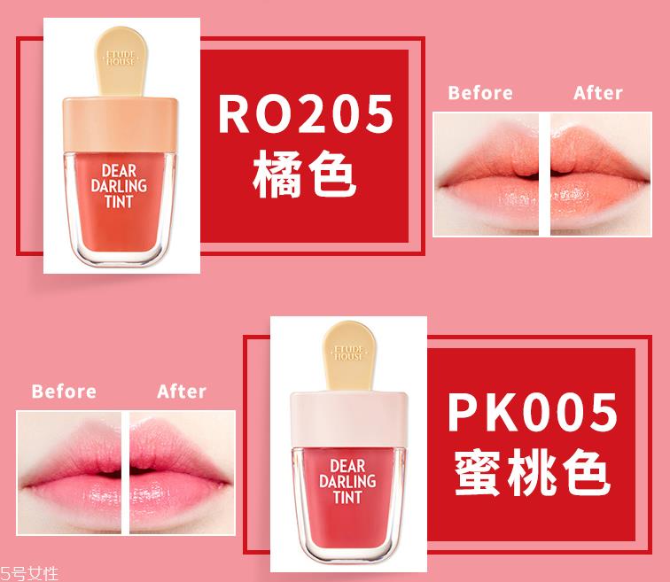 伊蒂之屋冰淇淋唇釉怎么样 伊蒂之屋冰淇淋唇釉试色 伊蒂之屋冰淇淋唇釉怎么样 伊蒂之屋冰淇淋唇釉试色