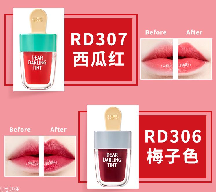 伊蒂之屋冰淇淋唇釉怎么样 伊蒂之屋冰淇淋唇釉试色 伊蒂之屋冰淇淋唇釉怎么样 伊蒂之屋冰淇淋唇釉试色