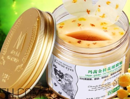 玛茜金桂花眼膜怎么用?玛茜金桂花眼膜要洗吗 玛茜金桂花眼膜怎么用?玛茜金桂花眼膜要洗吗