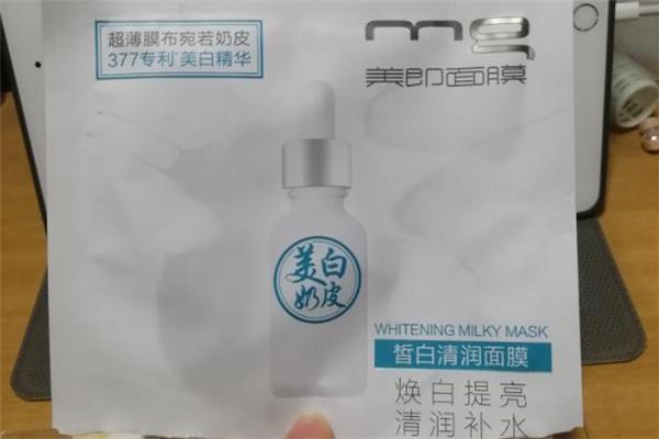 美即奶皮面膜一周用几次 美即奶皮面膜敏感肌能用吗 美即奶皮面膜一周用几次 美即奶皮面膜敏感肌能用吗