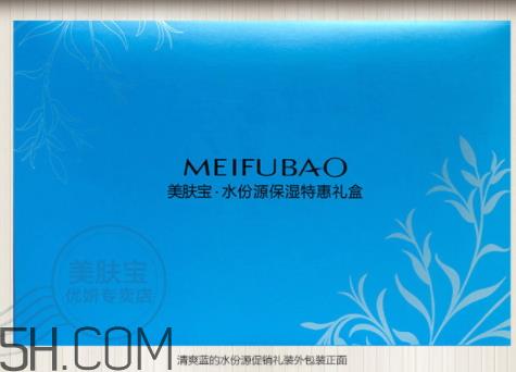 美肤宝套装怎么用 美肤宝套装使用顺序 美肤宝套装怎么用 美肤宝套装使用顺序