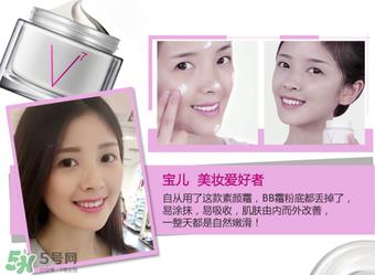 依漾V7素颜霜怎么样？依漾V7素颜霜使用方法