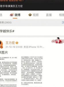 ​刘辉博客（刘辉新浪微博）