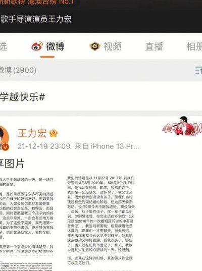 刘辉博客（刘辉新浪微博）