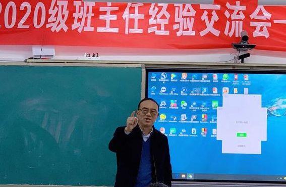 濮阳市一中（苏东升濮阳市一中）