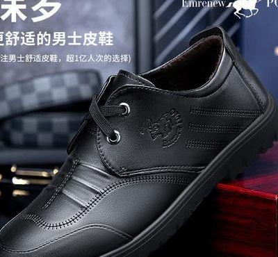 保罗骑士皮鞋（保罗骑士皮鞋是名牌吗）