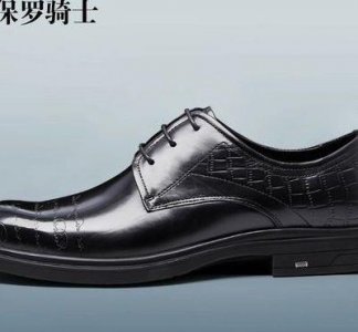 ​保罗骑士皮鞋（保罗骑士皮鞋是名牌吗）