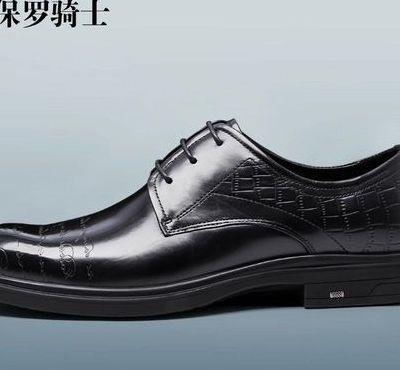 保罗骑士皮鞋（保罗骑士皮鞋是名牌吗）
