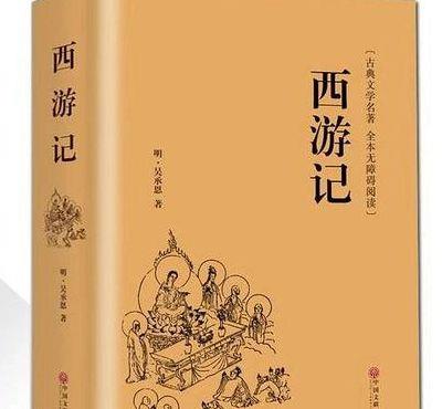 良田千顷19楼(良田千顷怎么读)