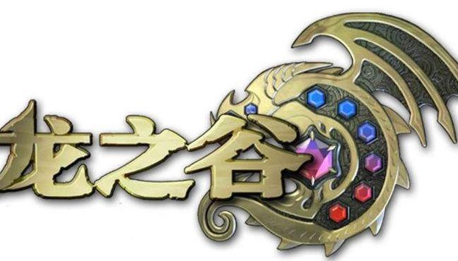 龙之谷名字符号（龙之谷名字符号大全）