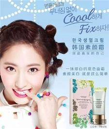 素颜霜是护肤品还是化妆品?素颜霜用手还是粉扑? 素颜霜是护肤品还是化妆品?素颜霜用手还是粉扑?