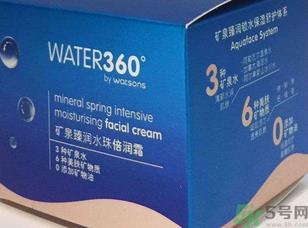 屈臣氏WATER360°矿泉臻润水珠倍润霜怎么样?屈臣氏water360°矿泉臻润水珠倍润霜好用吗?.png 屈臣氏WATER360°矿泉臻润水珠倍润霜怎么样?屈臣氏water360°矿泉臻润水珠倍润霜好用吗?.png