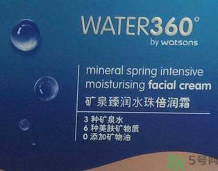 屈臣氏WATER360°矿泉臻润水珠倍润霜怎么样?屈臣氏water360°矿泉臻润水珠倍润霜好用吗?.png 屈臣氏WATER360°矿泉臻润水珠倍润霜怎么样?屈臣氏water360°矿泉臻润水珠倍润霜好用吗?.png