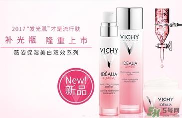 薇姿补光瓶怎么样?薇姿补光瓶好用吗? 薇姿补光瓶怎么样?薇姿补光瓶好用吗?