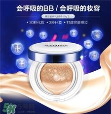 希芸鲨烷气垫bb霜好用吗?希芸鲨烷气垫怎么样?