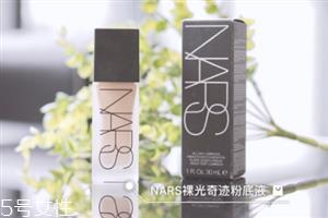 nars粉底液好用吗 nars粉底液使用感 nars粉底液好用吗 nars粉底液使用感