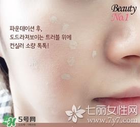 遮瑕液和粉底液哪个先用?遮瑕液和粉底液顺序 遮瑕液和粉底液哪个先用?遮瑕液和粉底液顺序