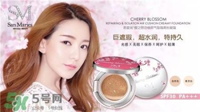 ​思蔓瑞气垫cc好用吗?思蔓瑞气垫cc霜樱花怎么样?