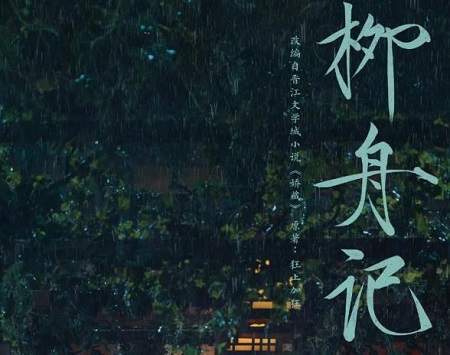 王楚然待播剧有哪些,王楚然待播剧合集