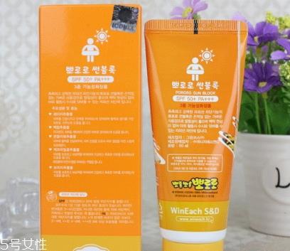 pororo宝露露防晒霜好用吗？宝露露防晒霜评测