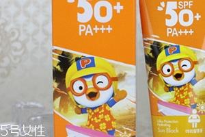 pororo宝露露防晒霜好用吗？宝露露防晒霜评测