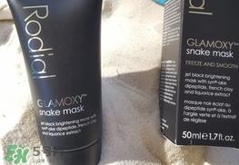 rodial蛇毒面膜多少钱?rodial蛇毒面膜专柜价格