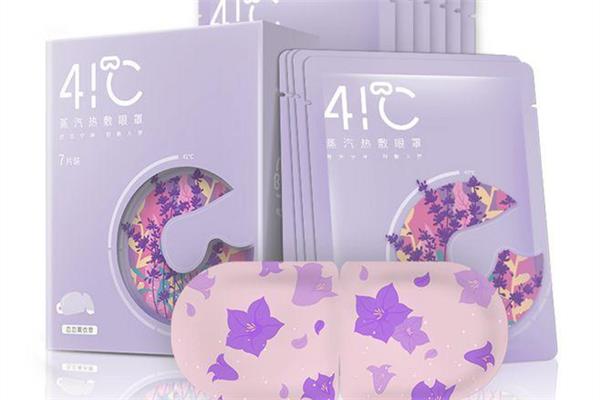 蒸汽眼罩可以缓解黑眼圈吗 蒸汽眼罩用多久可以去黑眼圈 蒸汽眼罩可以缓解黑眼圈吗 蒸汽眼罩用多久可以去黑眼圈