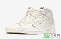 air jordan 1 og sail多少钱?aj1纯白配色专柜价格 air jordan 1 og sail多少钱?aj1纯白配色专柜价格