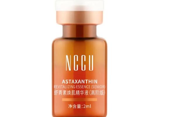 虾青素精华液适合什么年龄段 虾青素精华液适合每天使用吗 虾青素精华液适合什么年龄段 虾青素精华液适合每天使用吗