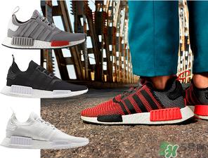 阿迪达斯nmd为什么那么贵?阿迪达斯nmd为什么这么火? 阿迪达斯nmd为什么那么贵?阿迪达斯nmd为什么这么火?