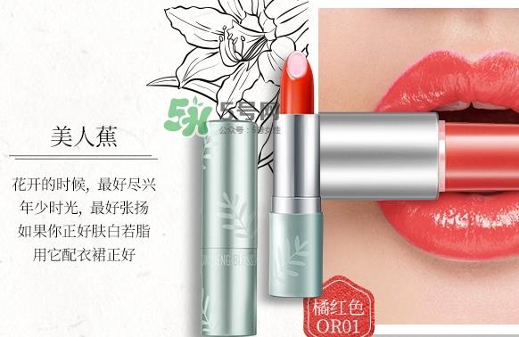 百雀羚口红多少钱?百雀羚三生花口红专柜价格 百雀羚口红多少钱?百雀羚三生花口红专柜价格