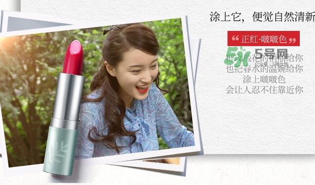 百雀羚口红多少钱?百雀羚三生花口红专柜价格 百雀羚口红多少钱?百雀羚三生花口红专柜价格