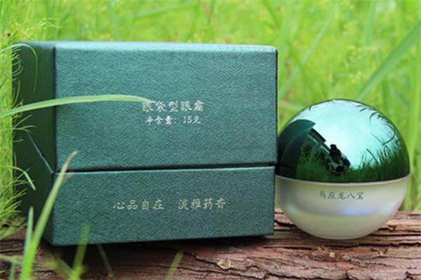 马应龙眼霜成分 马应龙眼霜孕妇能用吗 马应龙眼霜成分 马应龙眼霜孕妇能用吗