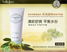 香柏树是什么牌子?香柏树化妆品是杂牌吗? 香柏树是什么牌子?香柏树化妆品是杂牌吗?