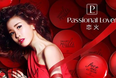 恋火化妆品有激素吗 恋火是韩国几线品牌 恋火化妆品有激素吗 恋火是韩国几线品牌