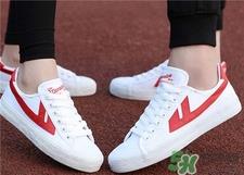 回力鞋真假鉴别 回力鞋怎么样分真假